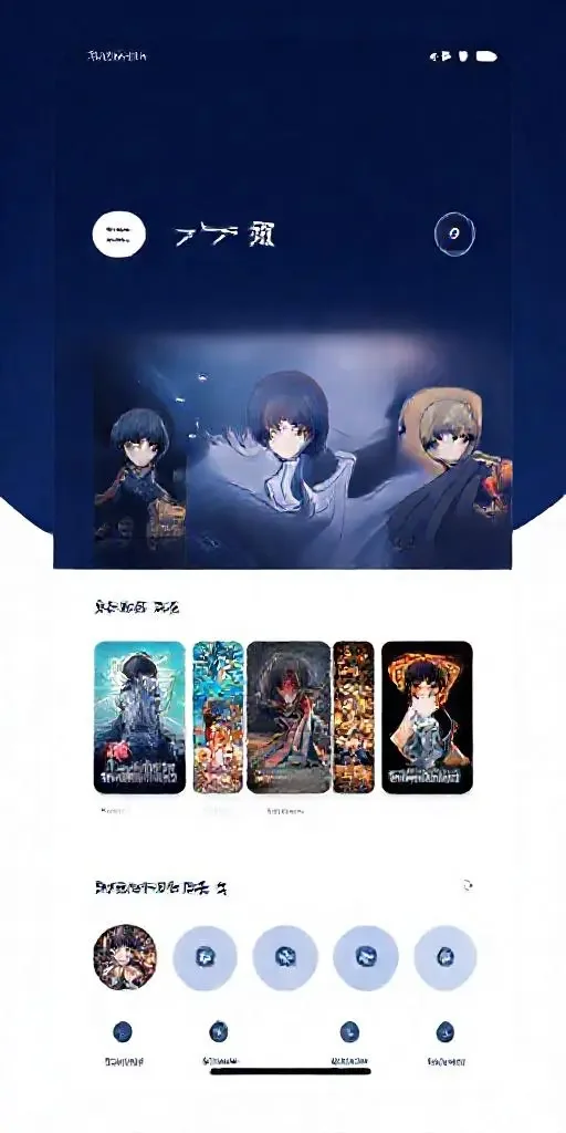 免费看漫画 APP 界面预览